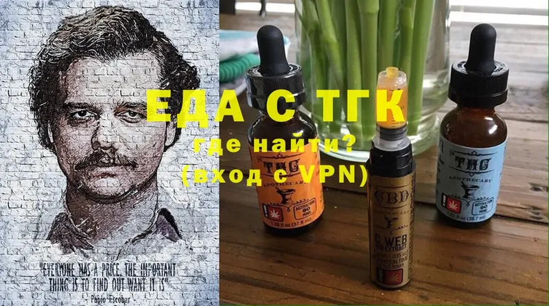 Купить наркотик аптеки Бирск COCAIN  Мефедрон  omg как зайти  Марихуана  ГАШ  Галлюциногенные грибы 