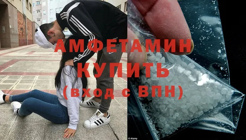 Amphetamine 98%  цены   Бирск 