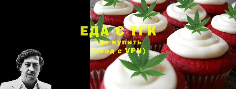 Canna-Cookies конопля  наркота  Бирск 