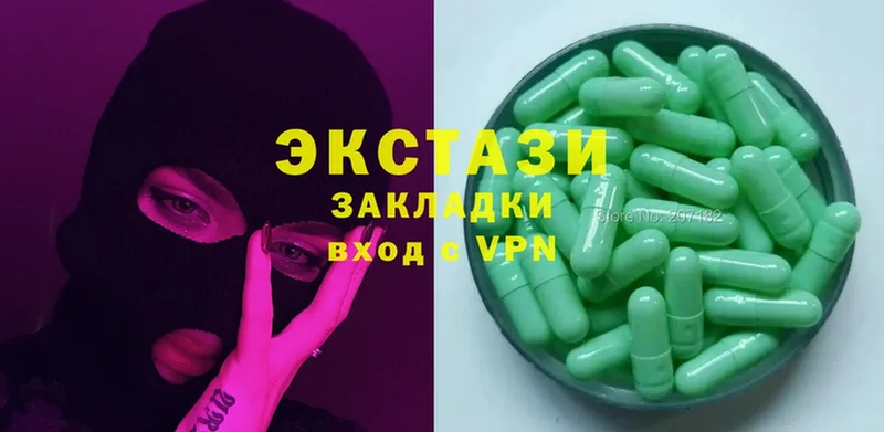 shop формула  Бирск  ЭКСТАЗИ 300 mg  блэк спрут tor 