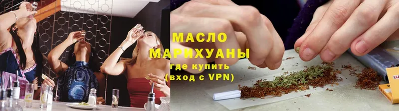 ТГК концентрат  где можно купить наркотик  Бирск 