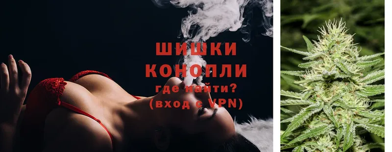 Бошки Шишки SATIVA & INDICA  Бирск 